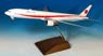 Japanese Government Plane (Wooden Stand) 80-1111 777-300ER (Pre-built Aircraft)