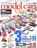 Model Cars No.274 w/Bonus Item (Hobby Magazine)