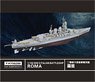 WWII イタリア海軍 戦艦 ローマ (トランぺッター05777) (プラモデル)