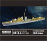 WWII イギリス海軍 駆逐艦 ケリー (レベル05120) (プラモデル)