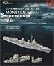 WWII アメリカ海軍 駆逐艦 モンセン (サイバーホビー7088) (プラモデル)
