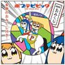 Pop Team Epic 54mm Can Badge w/O-mikuji Hi-yo Pipimi (Anime Toy)
