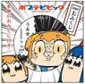 Pop Team Epic 54mm Can Badge w/O-mikuji Shut up! (Anime Toy)