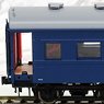 1/80(HO) OHAFU33/Blue #15 (Completed) (Model Train)