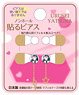 Urusei Yatsura Twinkle Pierce Pretty Lum Ver. (Anime Toy)