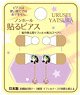 Urusei Yatsura Twinkle Pierce Dreaming Lum Ver. (Anime Toy)