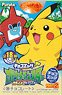 Choco Egg Pokemon: Sun & Moon Part2 (Set of 10) (Shokugan)