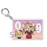 Shinovi Master Senran Kagura New Link One Scene Acrylic Key Ring Haruka (Anime Toy)