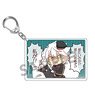 Shinovi Master Senran Kagura New Link One Scene Acrylic Key Ring Miyabi (Anime Toy)