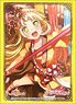 Bushiroad Sleeve Collection HG Vol.1837 BanG Dream! Girls Band Party! [Kokoro Tsurumaki] Part.2 (Card Sleeve)