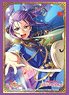 Bushiroad Sleeve Collection HG Vol.1838 BanG Dream! Girls Band Party! [Kaoru Seta] Part.2 (Card Sleeve)