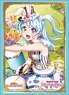 Bushiroad Sleeve Collection HG Vol.1840 BanG Dream! Girls Band Party! [Kanon Matsubara] Part.2 (Card Sleeve)