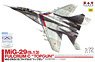 MiG-29 (9.13) フルクラムC `トップガン` (プラモデル)