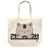 Yu-Gi-Oh! Duel Monsters GX Pharaoh Rage Tote Natural (Anime Toy)