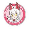 Kemono Friends Oinarisama Wappen (Removable Type) (Anime Toy)