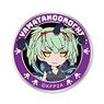 Kemono Friends Yamatanoorochi Wappen (Removable Type) (Anime Toy)