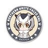 Kemono Friends Northern White-Faced Owl Wappen (Removable Type) (Anime Toy)