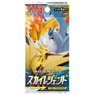 Pokemon Card Game Sun & Moon Enhanced Expansion Pack [Sky Legend] (Trading Cards)