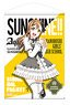 Love Live! Sunshine!! Hanamaru Kunikida B2 Tapestry Gothic Lolita Ver. (Anime Toy)