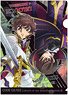 Code Geass Lelouch of the Rebellion Episode III Clear File/A (Anime Toy)