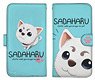 Gin Tama Sadaharu`s Big Nose Notebook Type Smart Phone Case 138 (Anime Toy)