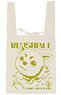Gin Tama Sadaharu`s Big Nose Eco Bag Natural (Anime Toy)
