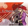 Fate/Extella Link Mouse Pad [Li Shuwen] (Anime Toy)