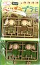 Wild Boar Piglet Beige and Brown (2 Types, 2 Pieces Each) Without Seal (Plastic model)