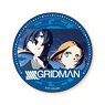 SSSS.Gridman Big Can Badge Borr & Vit (Anime Toy)