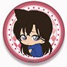 [Detective Conan] Bocchi-kun Series Can Badge Ran Mori (Anime Toy)