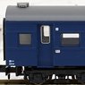 [Limited Edition] Series 43 Express `Michinoku` Standard Seven Car Set (Basic 7-Car Set) (Model Train)