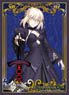 ブロッコリーキャラクタースリーブ プラチナグレード Fate/Grand Order 「セイバー/アルトリア・ペンドラゴン[オルタ]」 (カードスリーブ)