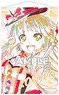 Bang Dream! Girls Band Party! Ani-Art B2 Tapestry Kokoro Tsurumaki (Hello, Happy World!) (Anime Toy)