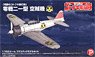 `The Kotobuki Squadron in the Wilderness` Zero Fighter Type21 (Plastic model)