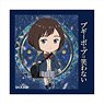 Boogiepop and Others Square Can Badge Touka Miyashita (Anime Toy)