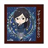 Boogiepop and Others Square Can Badge Kazuko Suema (Anime Toy)