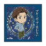 Boogiepop and Others Square Can Badge Masaki Taniguchi (Anime Toy)