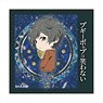 Boogiepop and Others Square Can Badge Aya Orihata (Anime Toy)