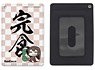 Kantai Collection Akagi Full Color Pass Case (Anime Toy)