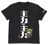 Kantai Collection T-Shirts Main Force of Main force Yugumo Class T-Shirts Black M (Anime Toy)