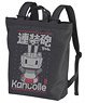 Kantai Collection Rensoho-chan 2way Backpack Black (Anime Toy)