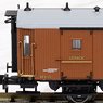 Calais-Mediterranee Express (3-Car Set) B (Model Train)