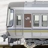 JR 223-2000系 近郊電車 基本セットB (基本・6両セット) (鉄道模型)