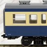 1/80(HO) J.N.R. Electric Car Type SAHA111-1500 (Yokosuka Color) (Model Train)