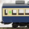 1/80(HO) J.N.R. Electric Car Type SARO110-1200 (Yokosuka Color) (Model Train)