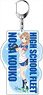 High School Fleet Big Key Ring Kouko Nosa 2018 Marathon Ver. (Anime Toy)