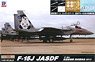 F-15J 航空自衛隊 戦技競技会 2013 DX (プラモデル)
