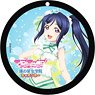 Love Live! Sunshine!! Coaster Key Ring Vol.1 Kanan Matsuura (Anime Toy)