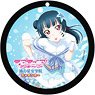 Love Live! Sunshine!! Coaster Key Ring Vol.1 Yoshiko Tsushima (Anime Toy)