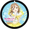Love Live! Sunshine!! Coaster Key Ring Vol.1 Hanamaru Kunikida (Anime Toy)